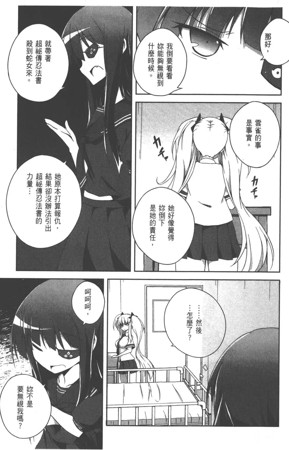 第02卷144