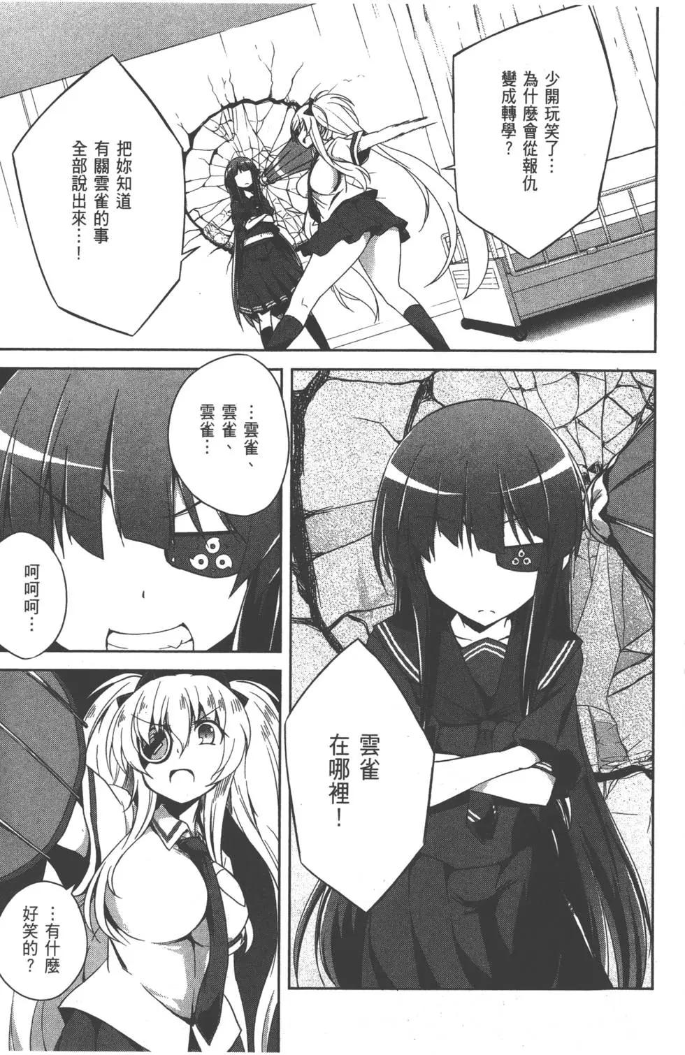 第02卷146