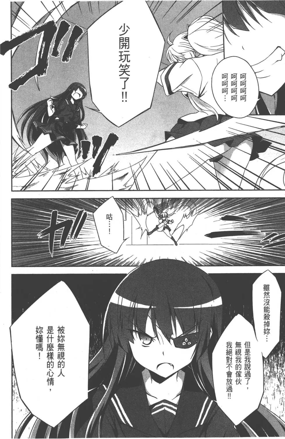 第02卷147