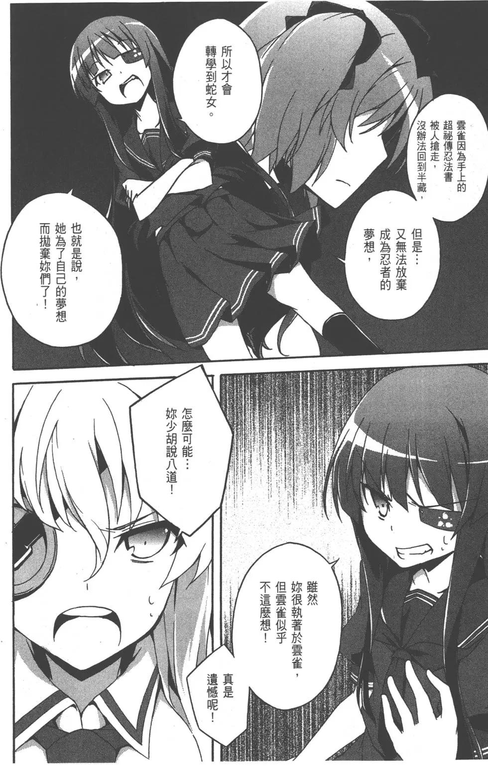 第02卷149