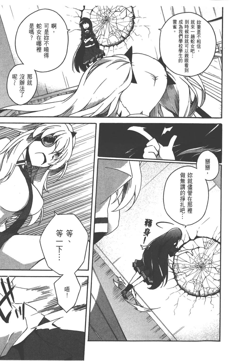 第02卷150