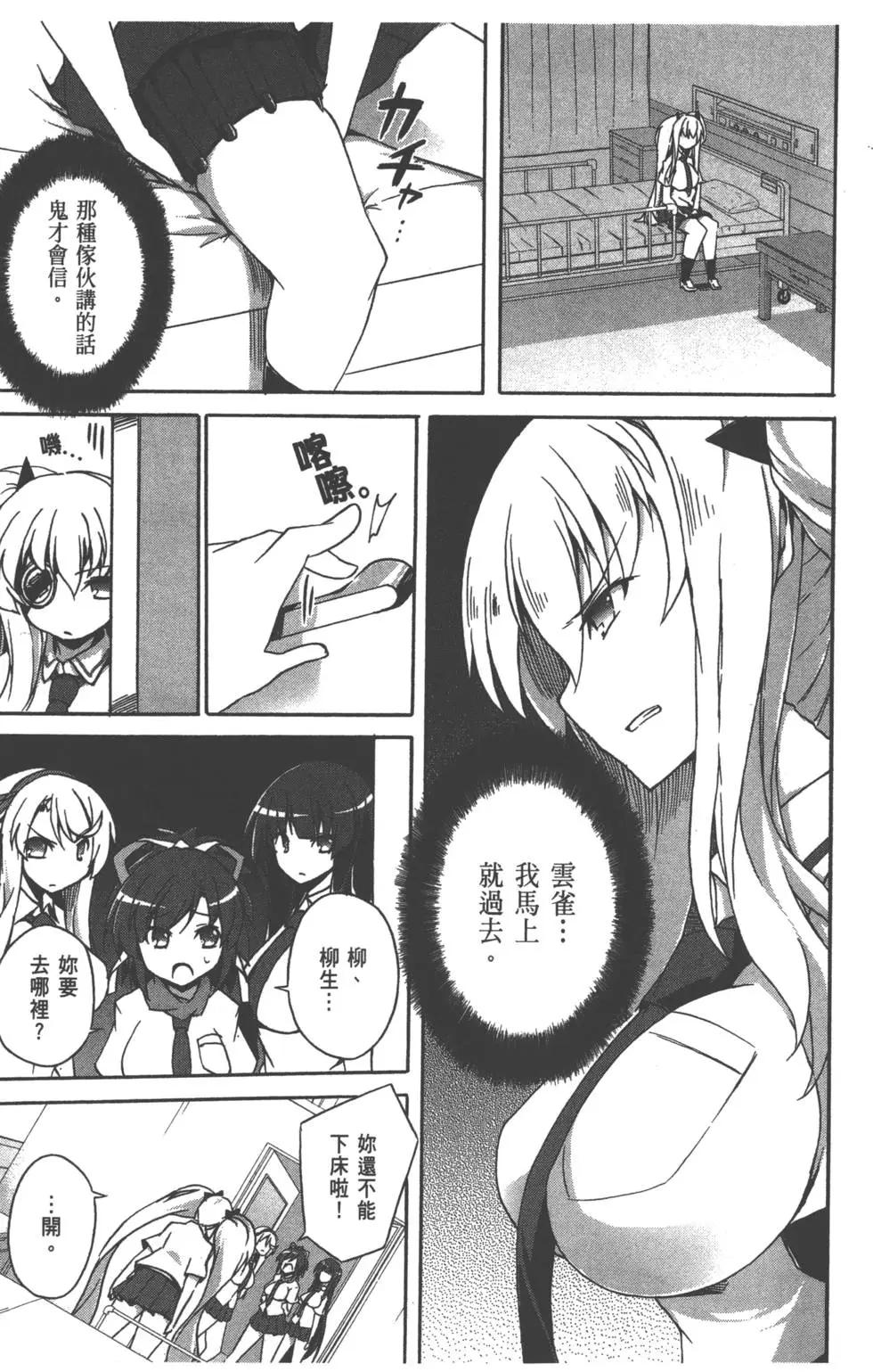 第02卷152