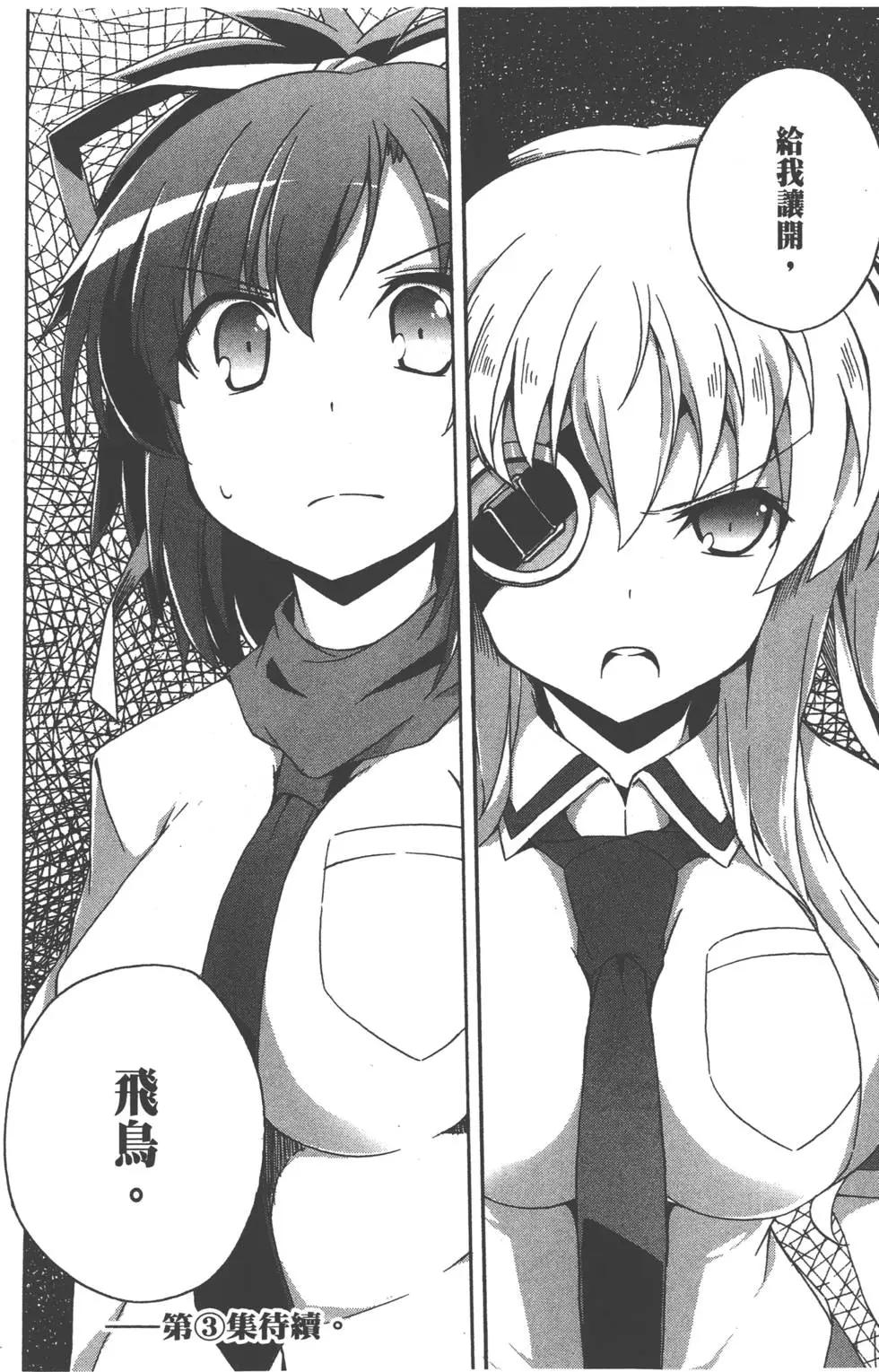 第02卷153