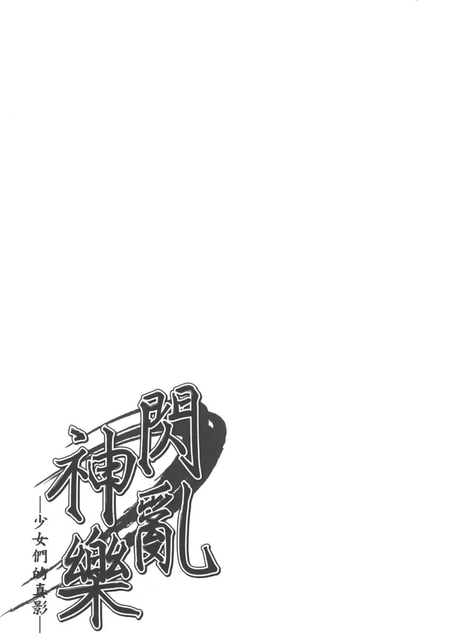 第02卷154