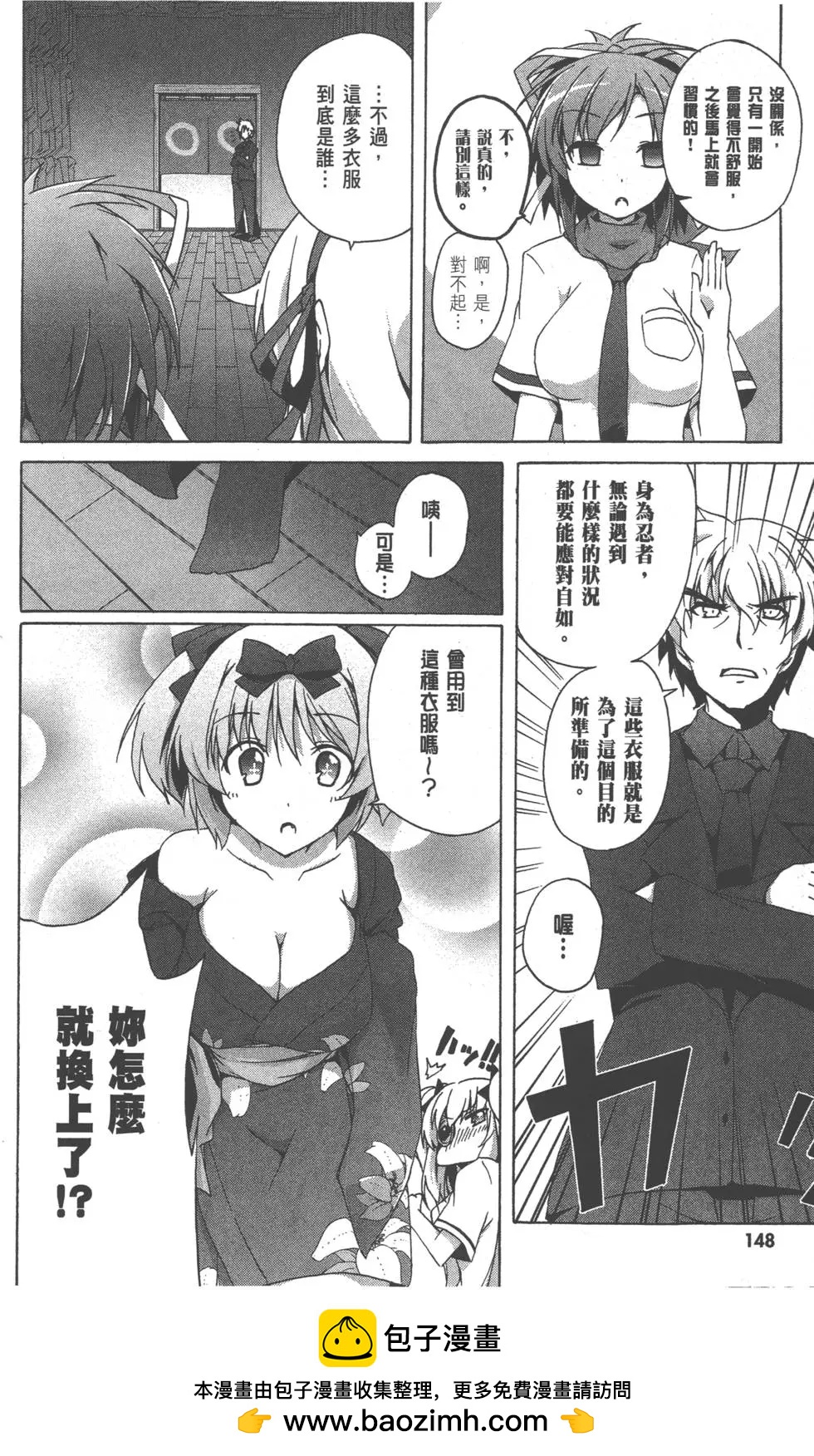 第02卷157