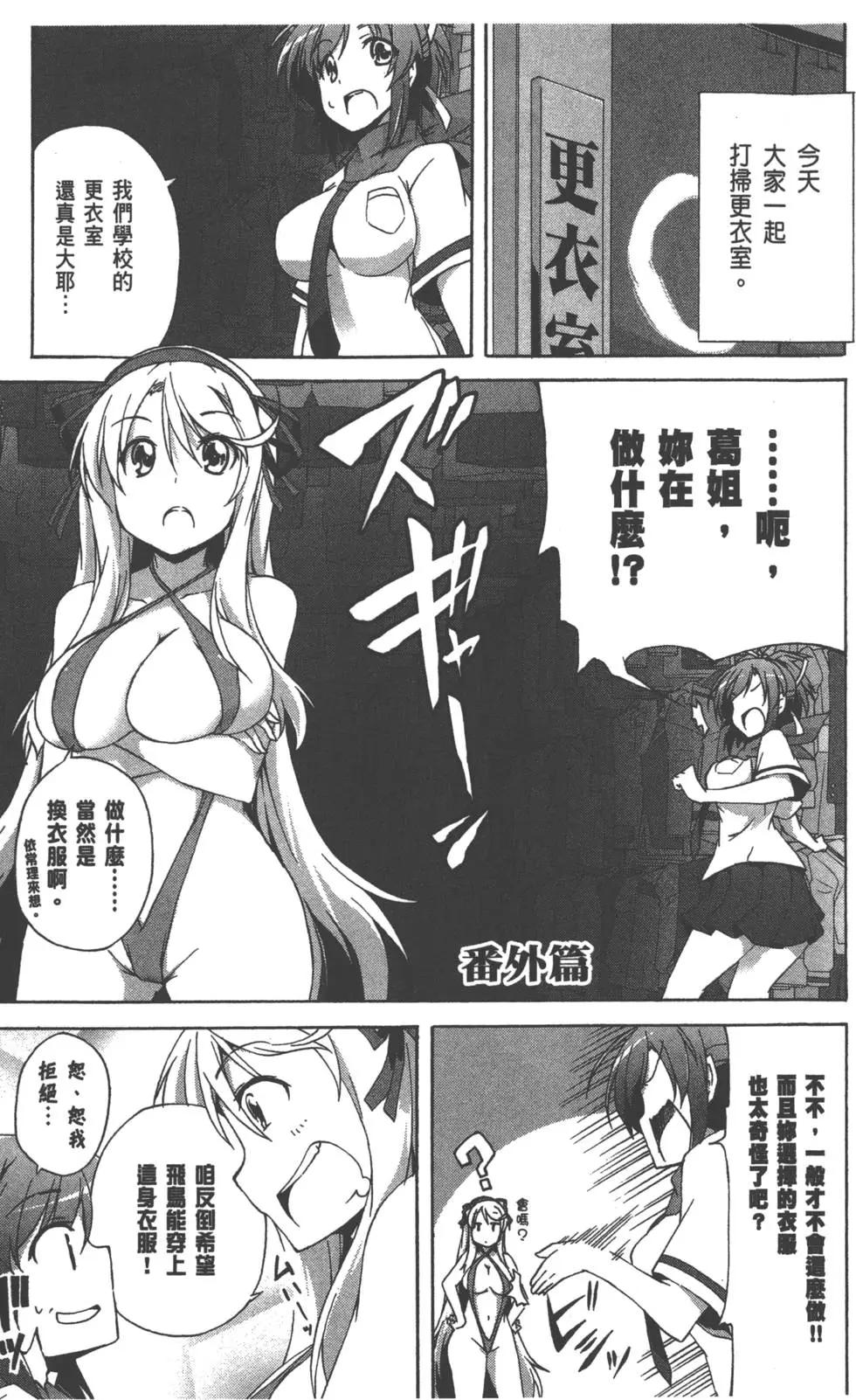 第02卷160