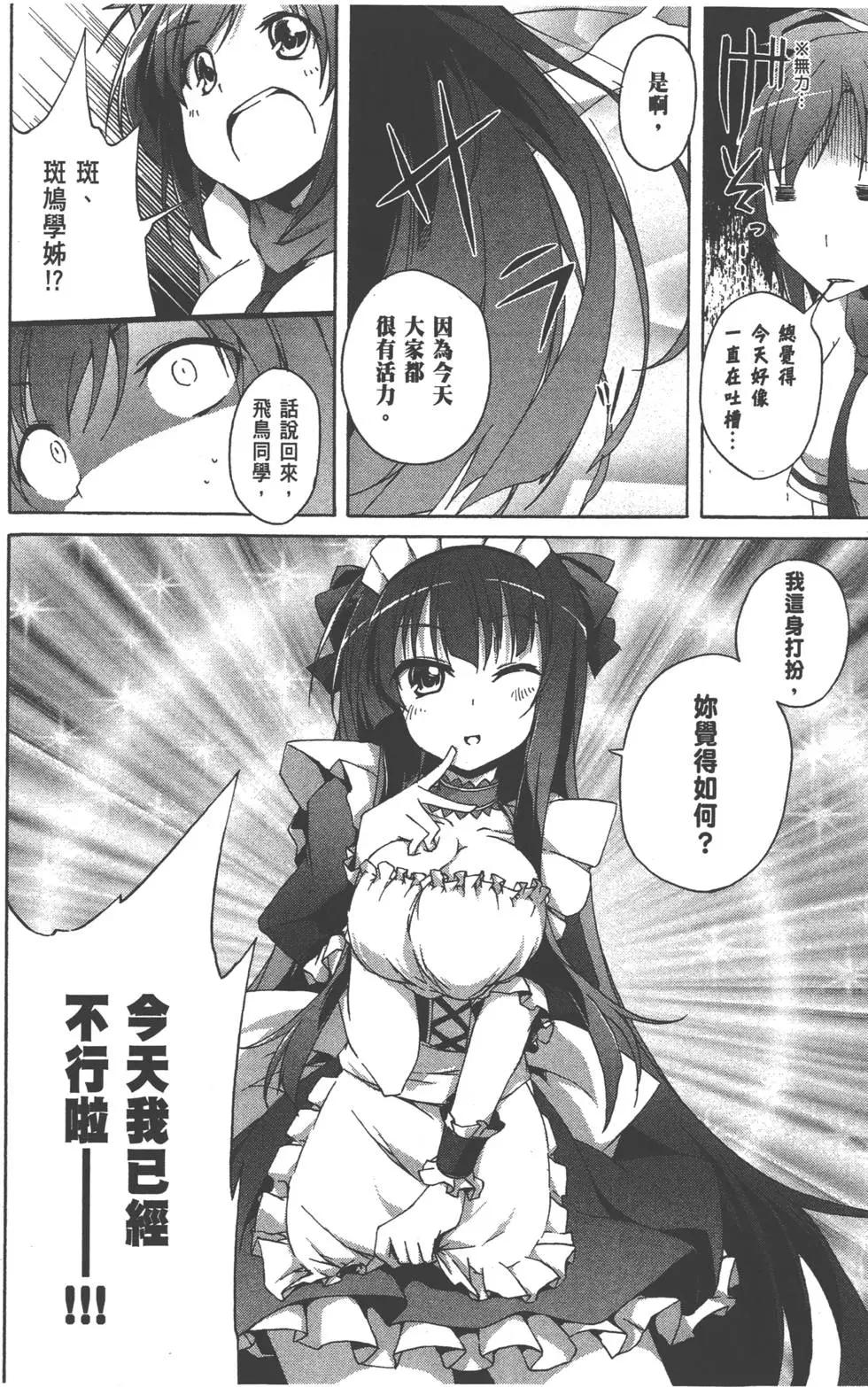 第02卷165