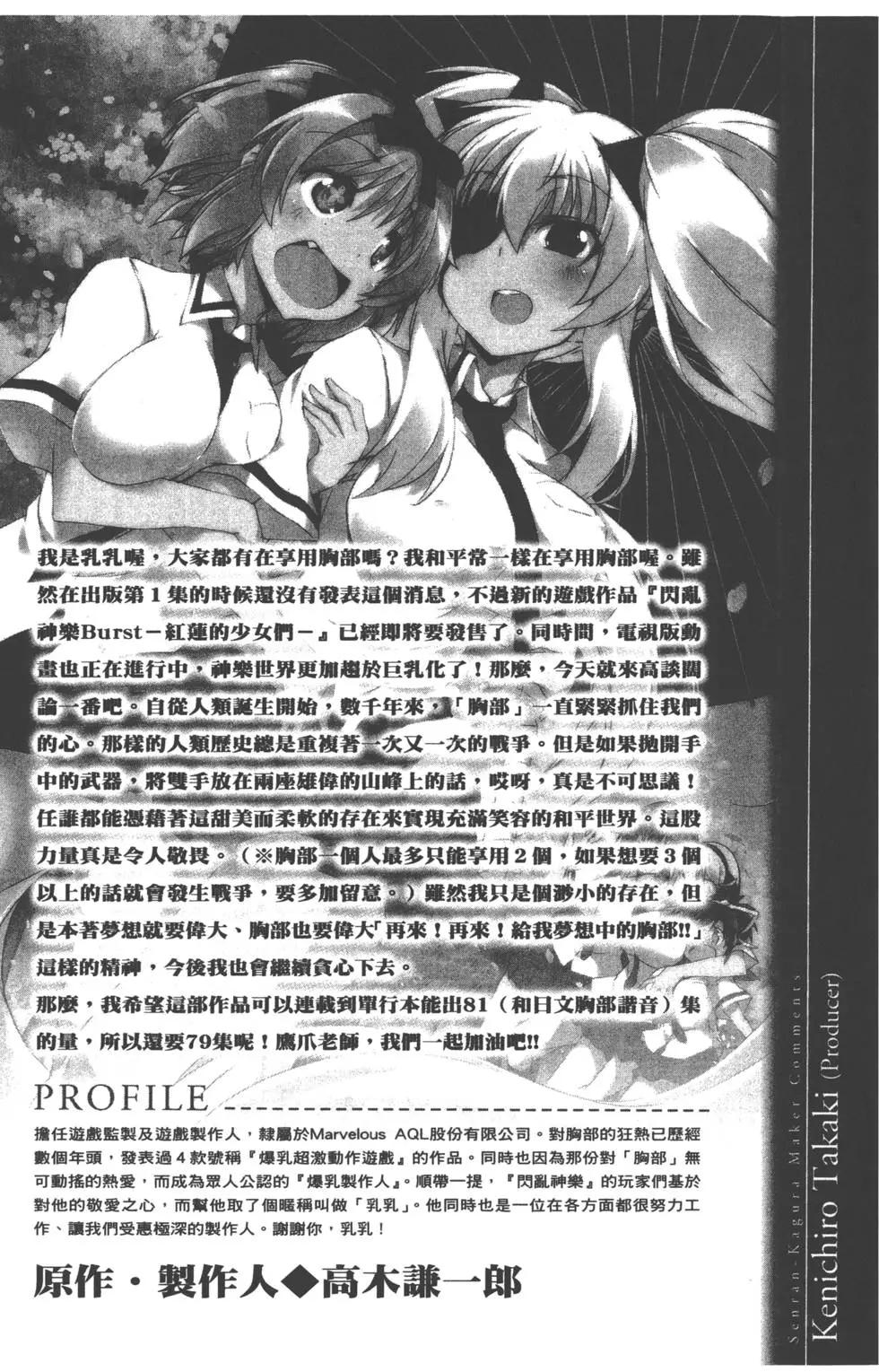第02卷170