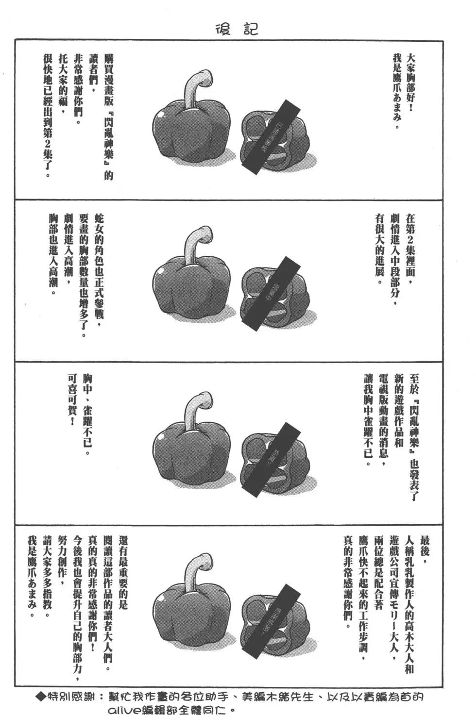 第02卷171