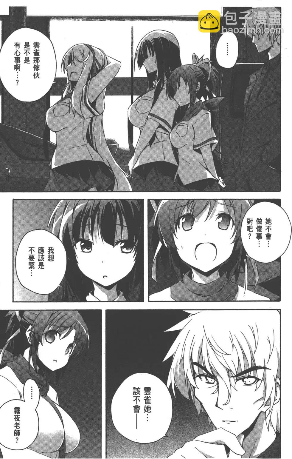 第02卷18