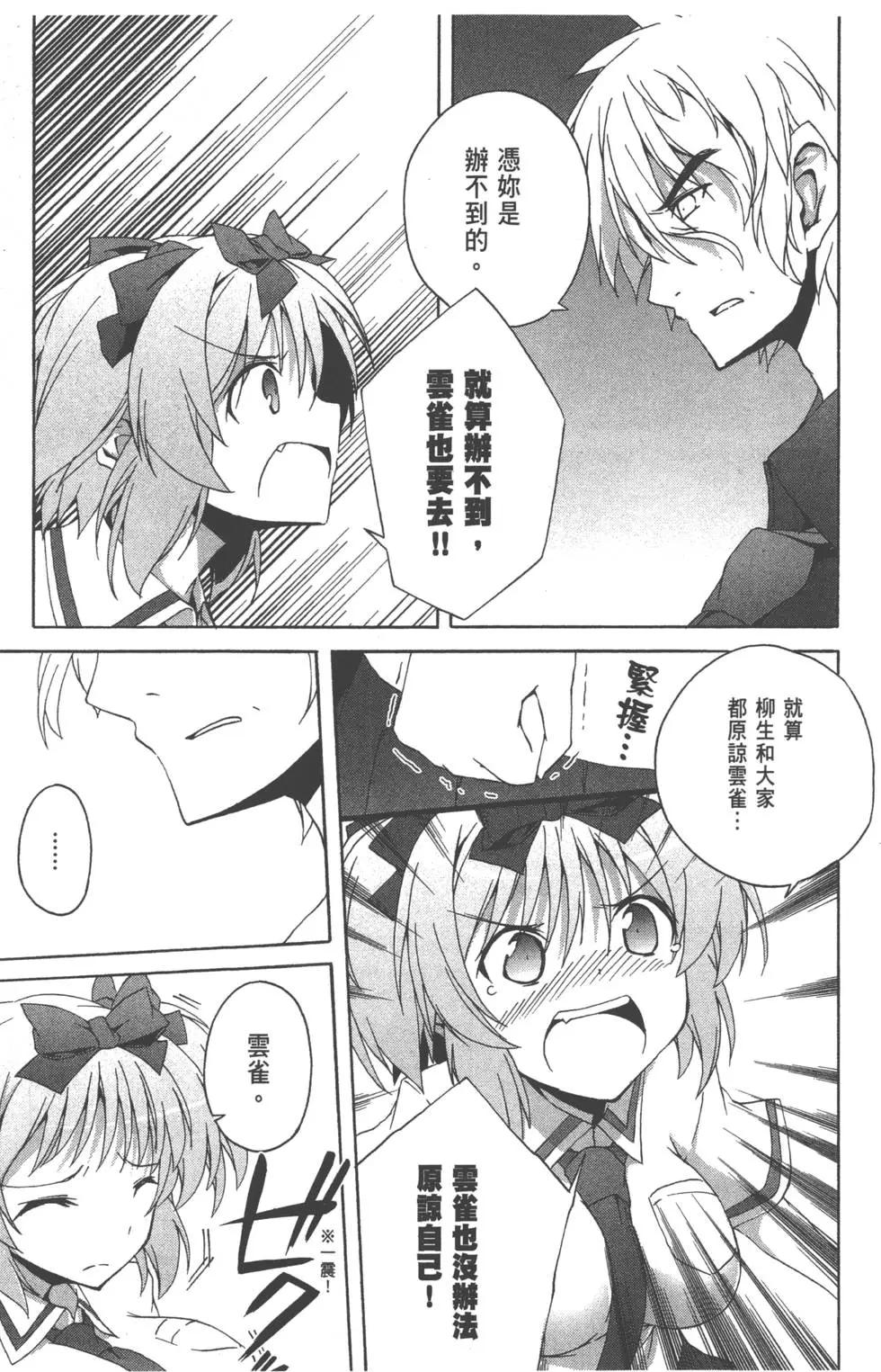第02卷20
