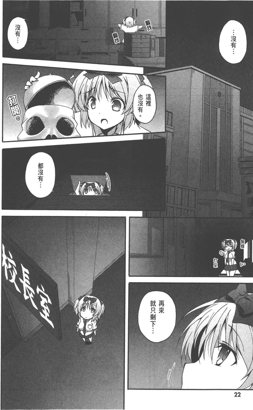 第02卷23