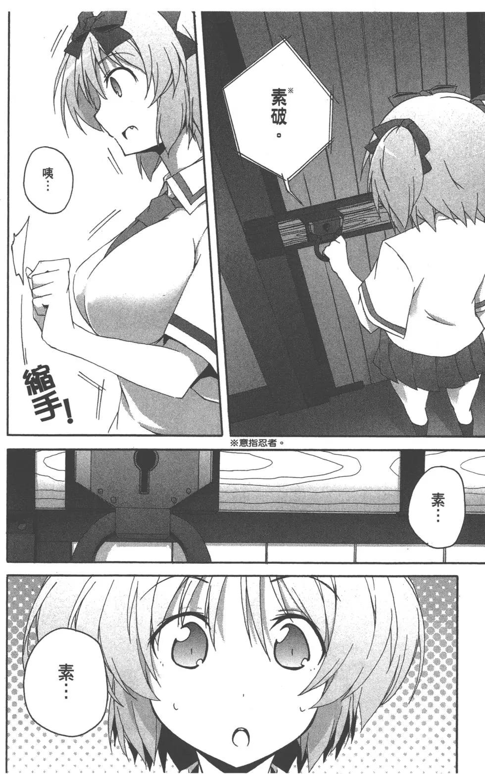 第02卷25