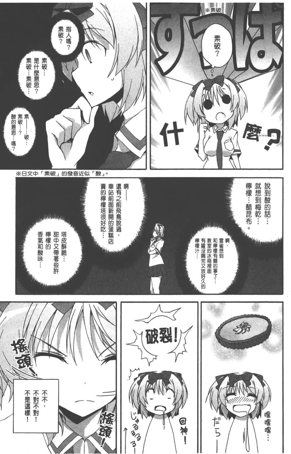 第02卷26