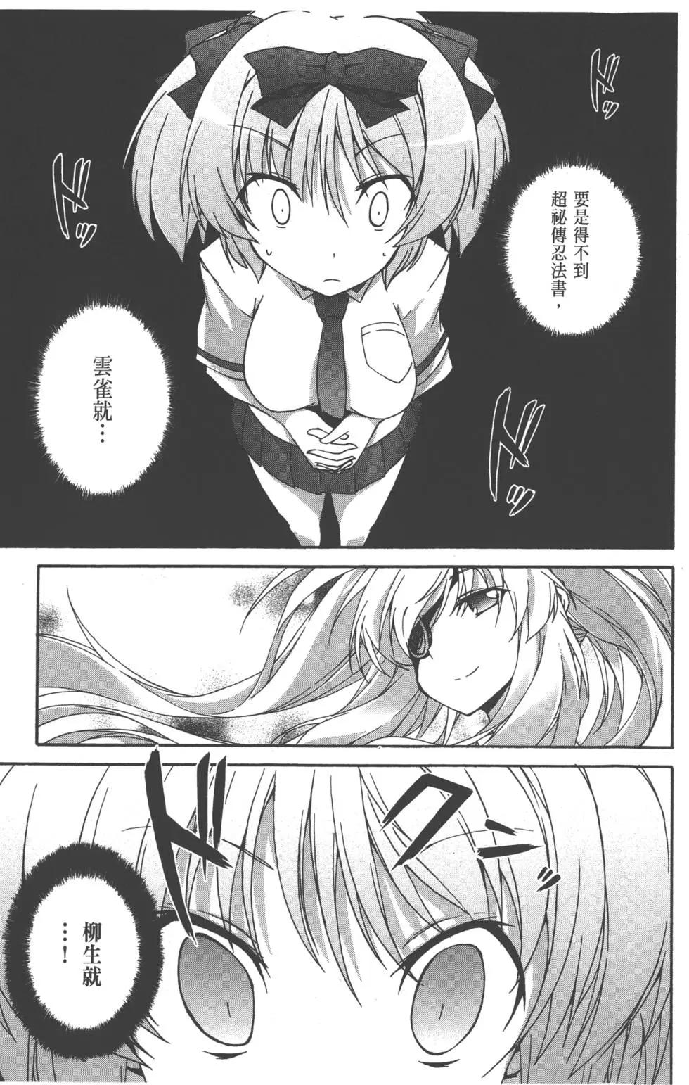 第02卷28