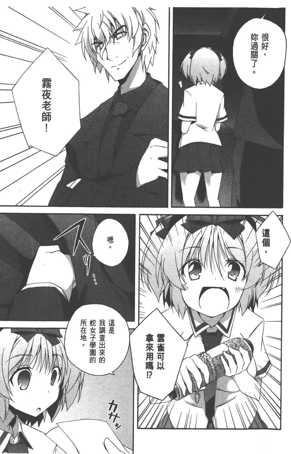 第02卷32