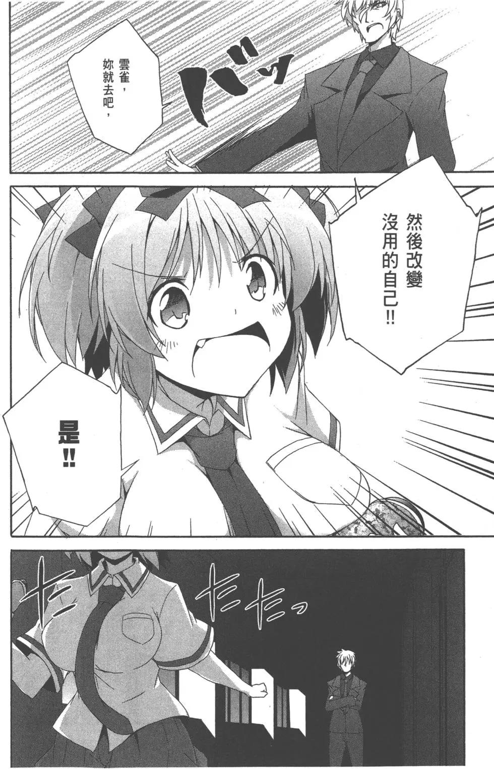 第02卷33