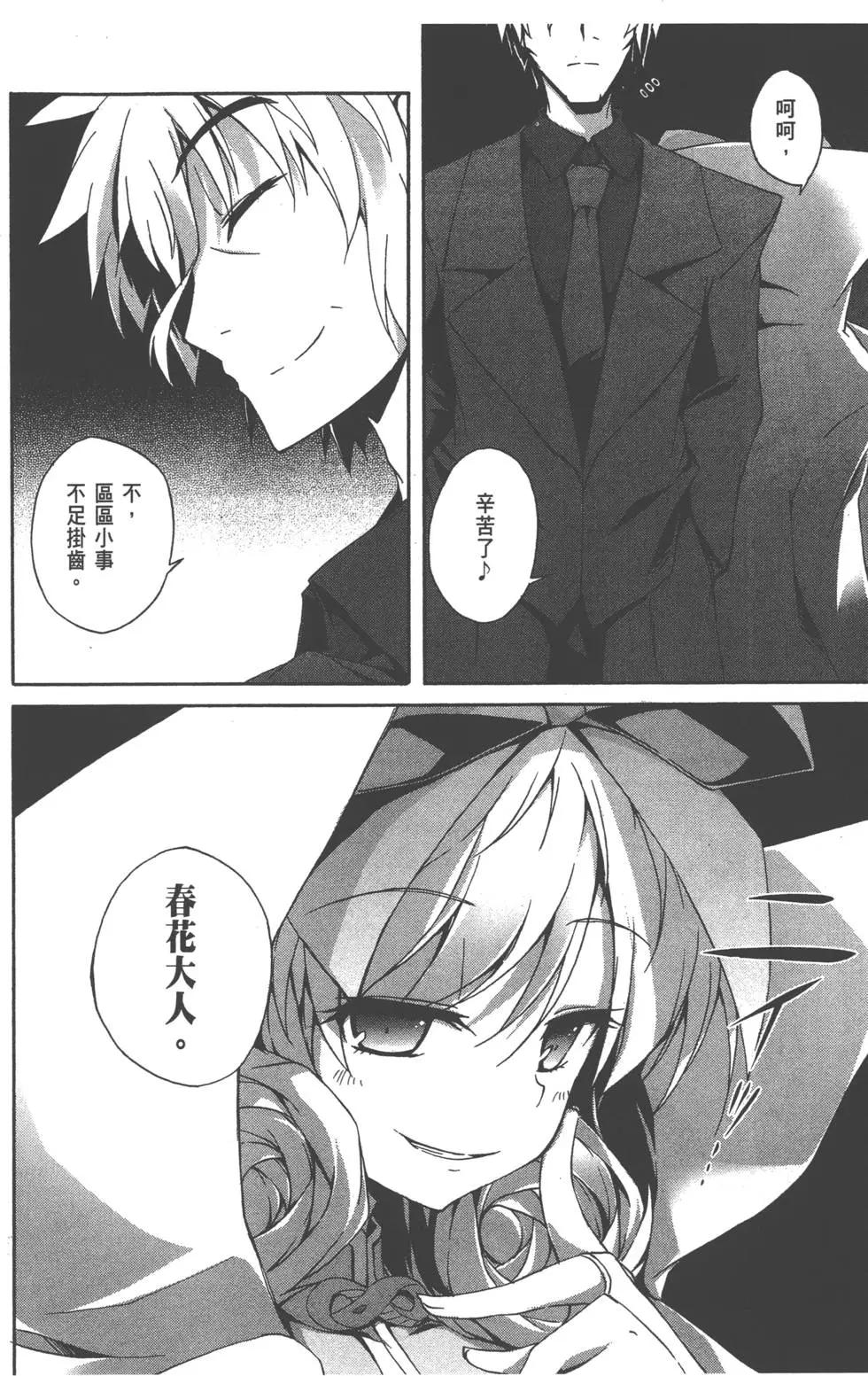 第02卷35
