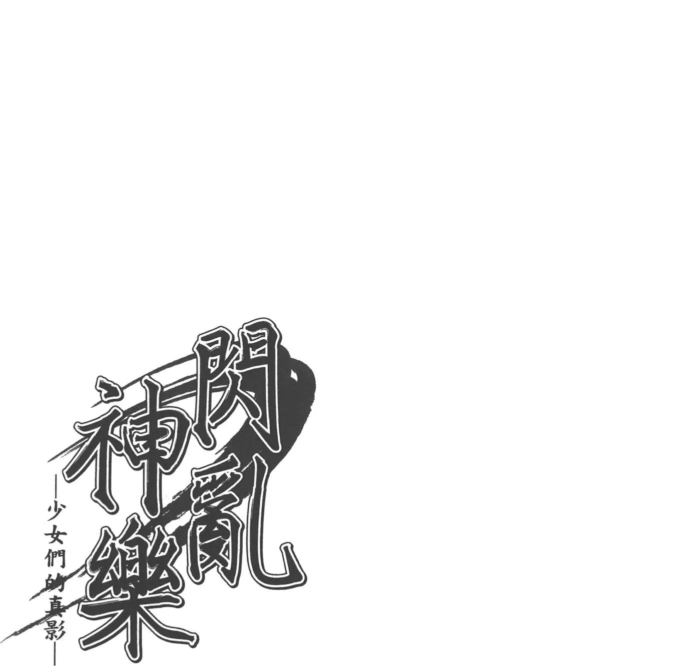 第02卷36