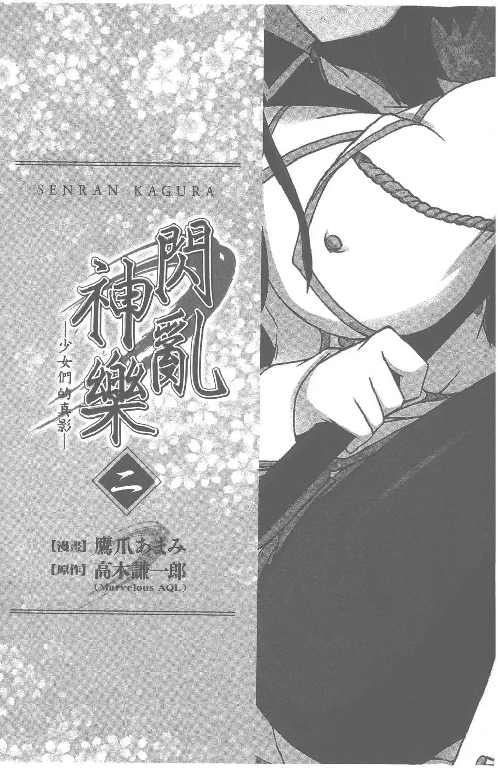 第02卷4