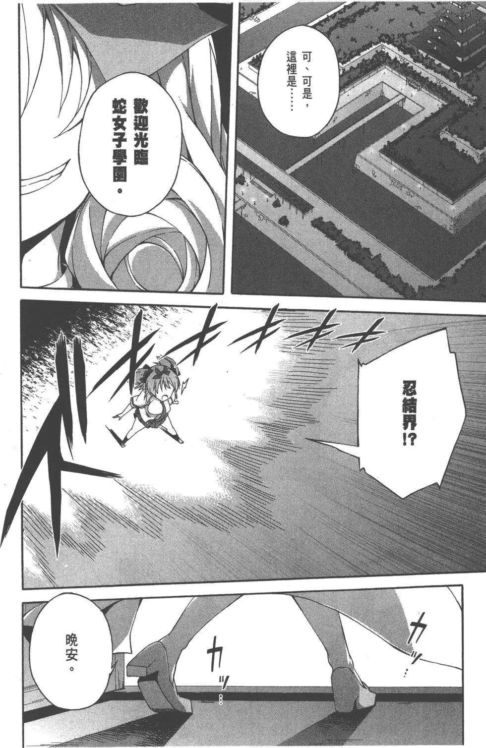 第02卷41