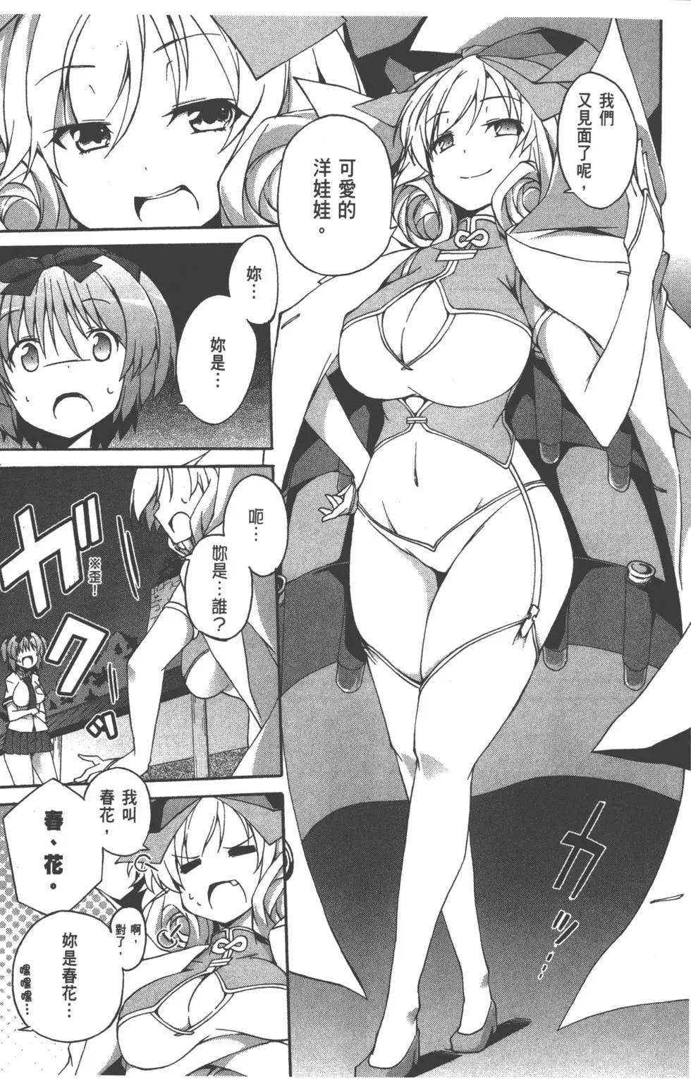 第02卷42