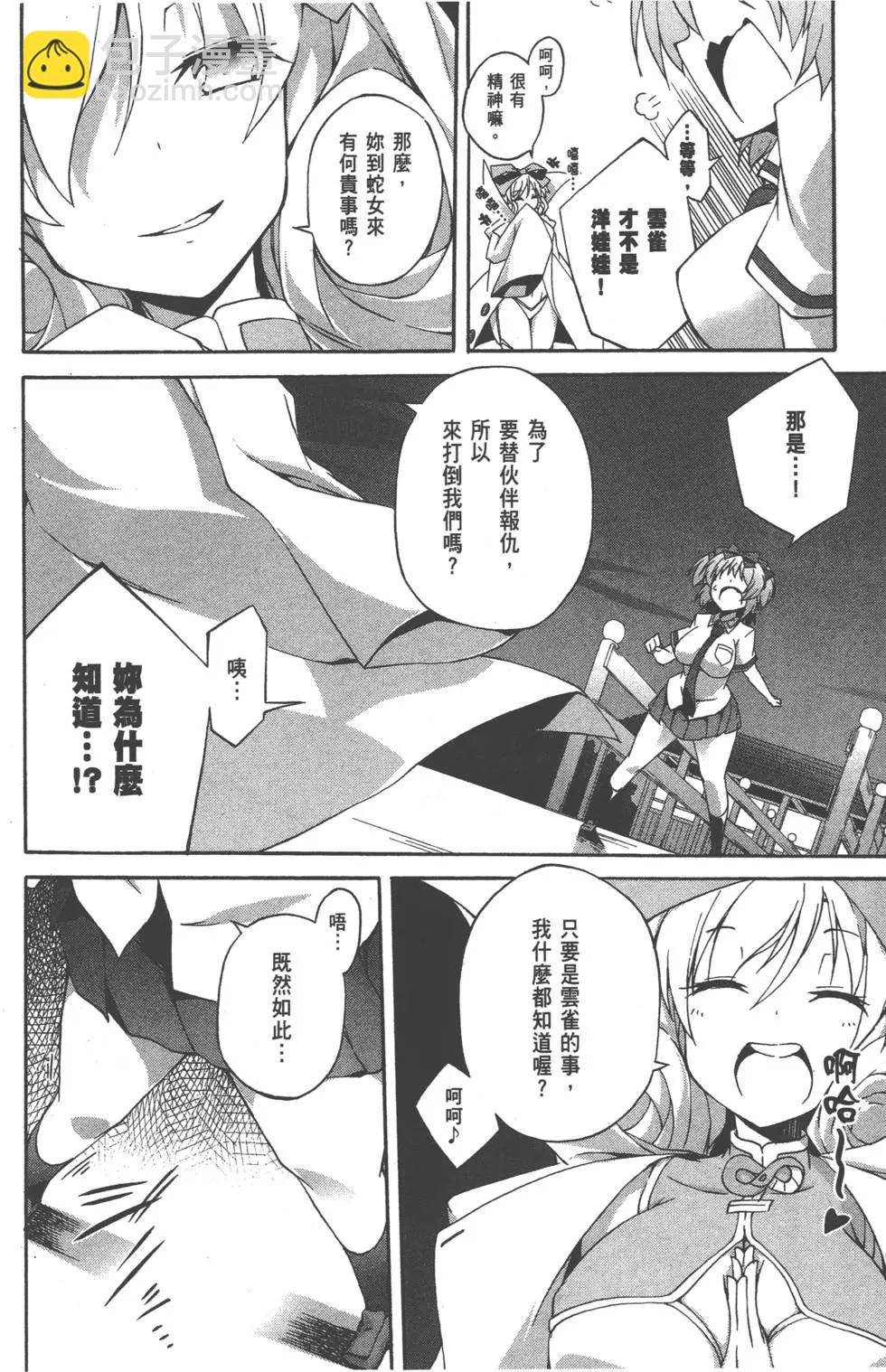 第02卷43