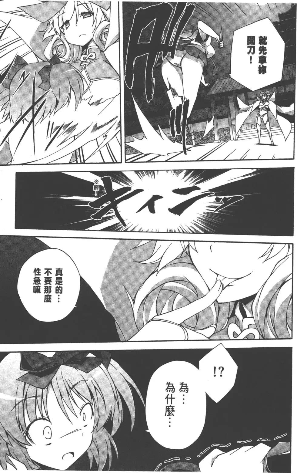 第02卷44