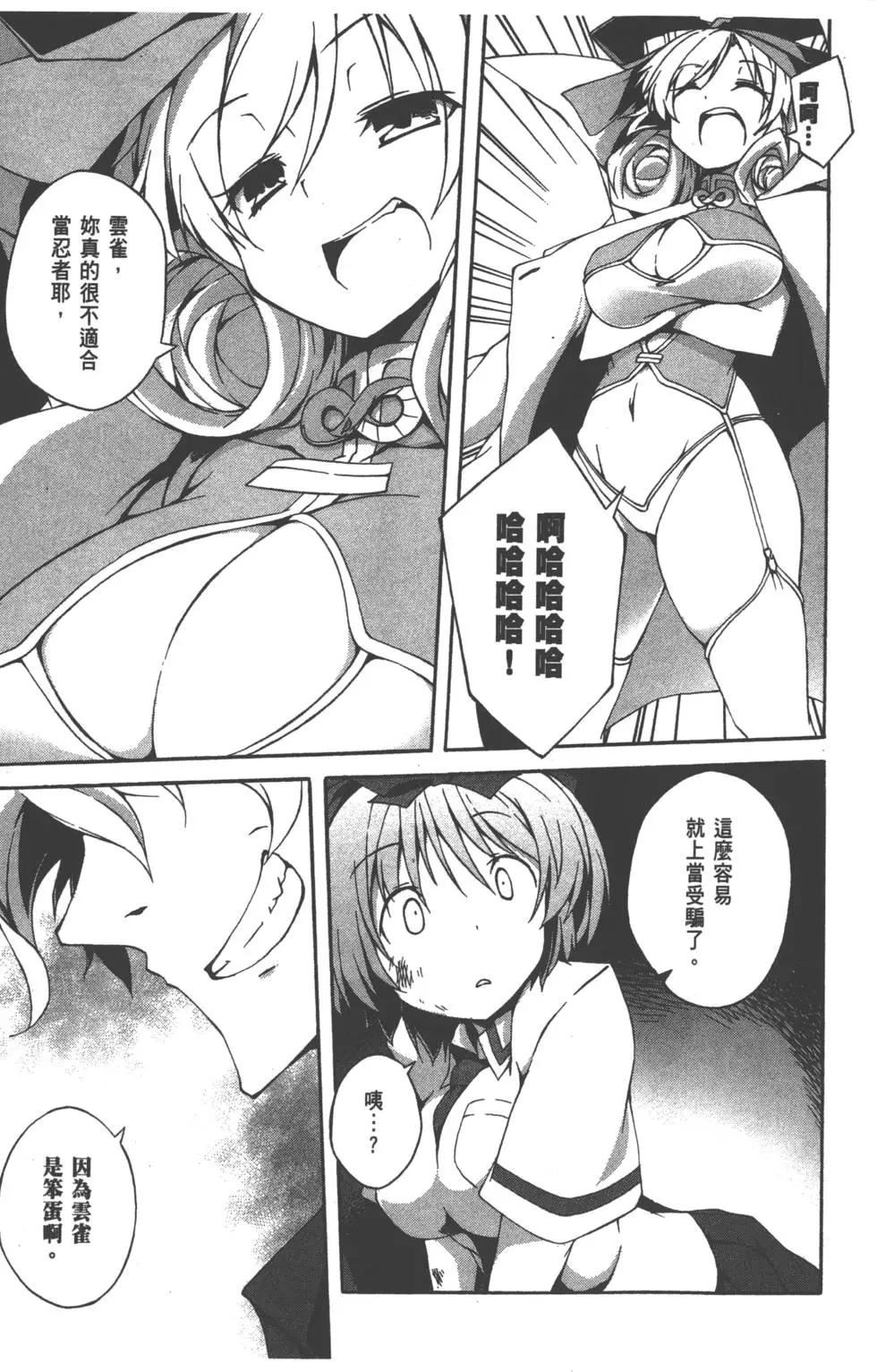 第02卷46