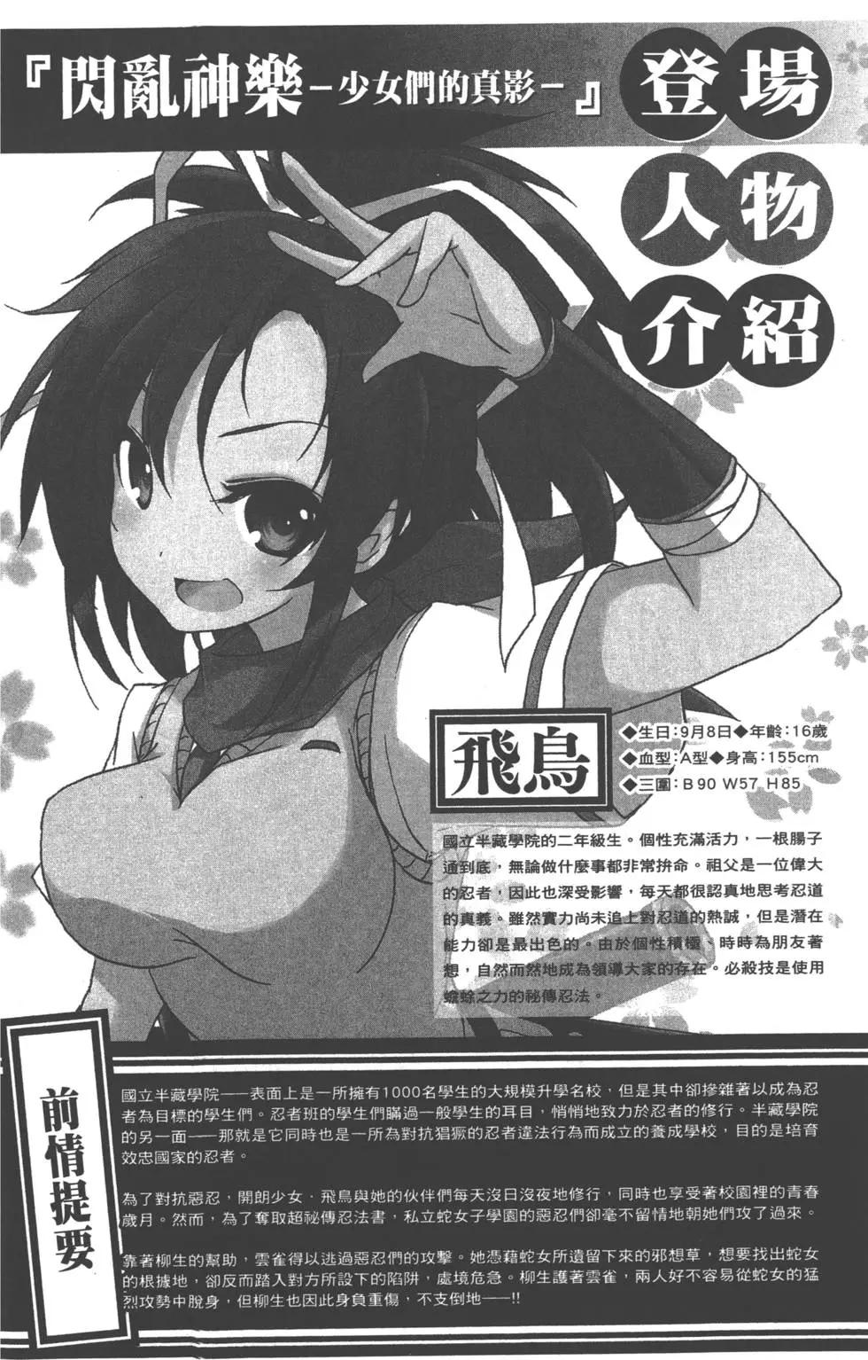 第02卷5