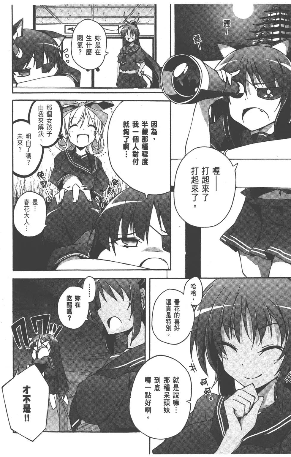 第02卷55