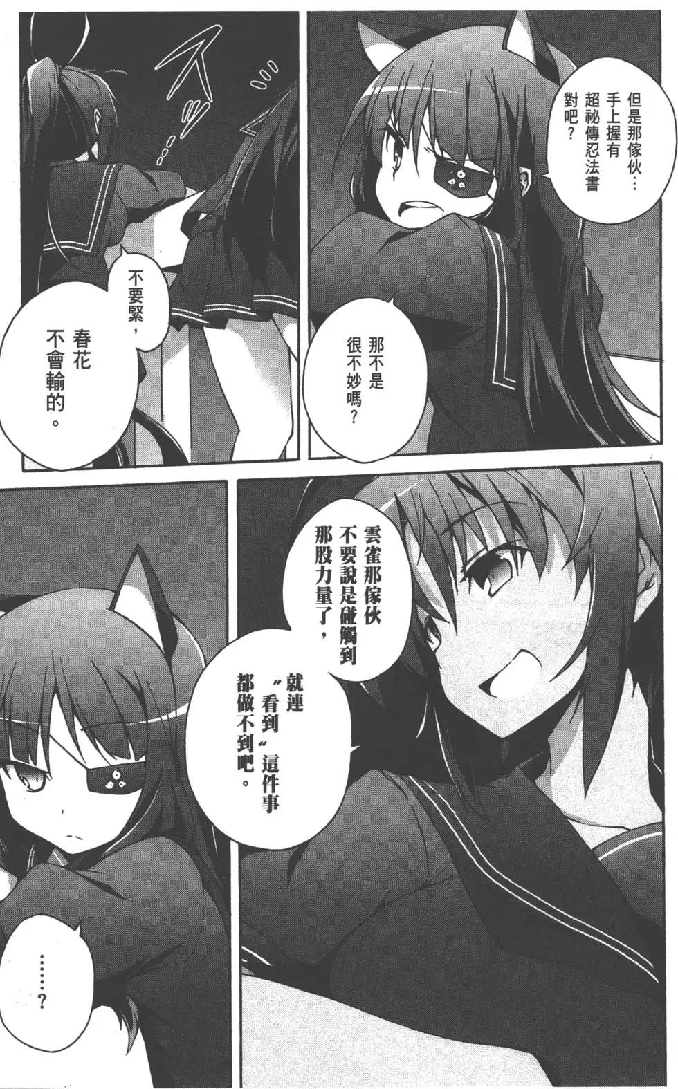 第02卷56