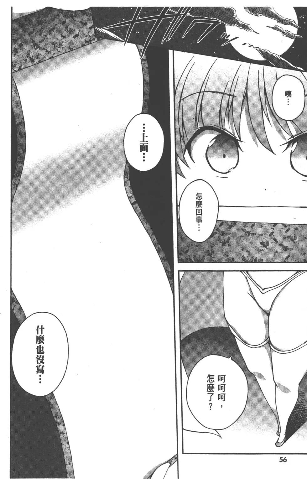 第02卷61
