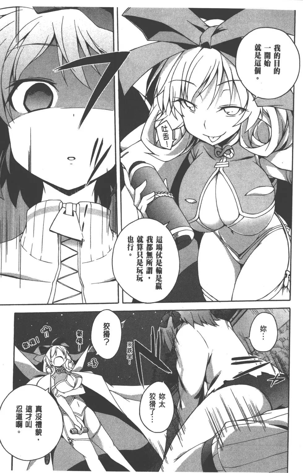 第02卷70