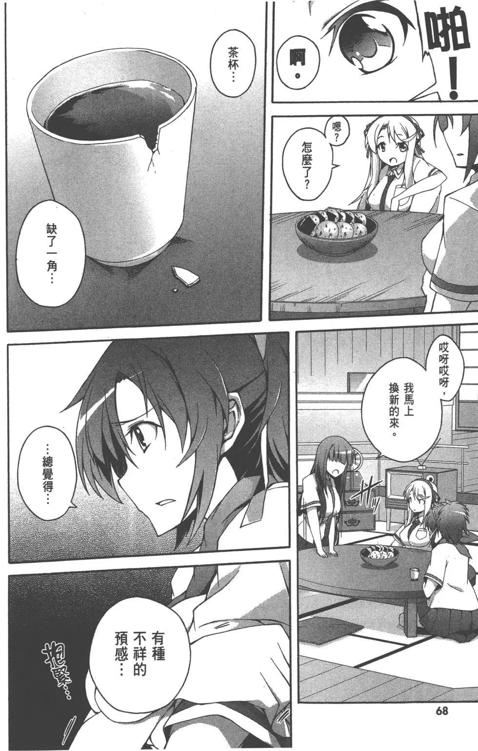 第02卷73