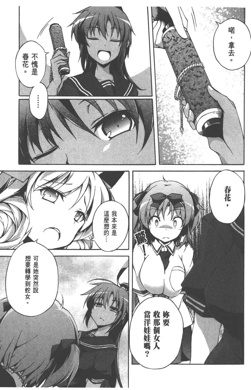 第02卷78