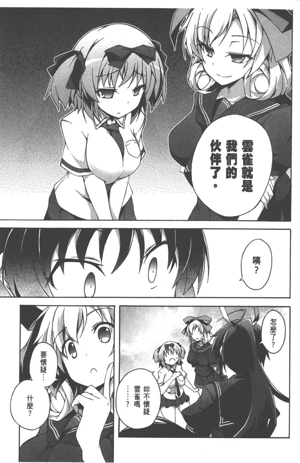 第02卷80