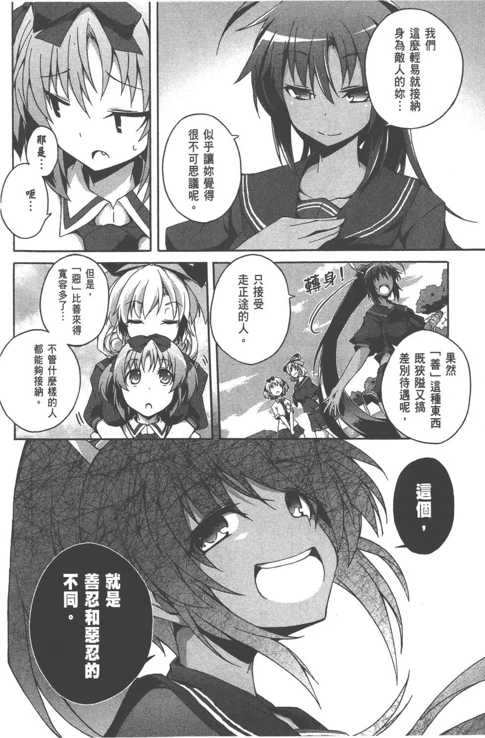 第02卷81