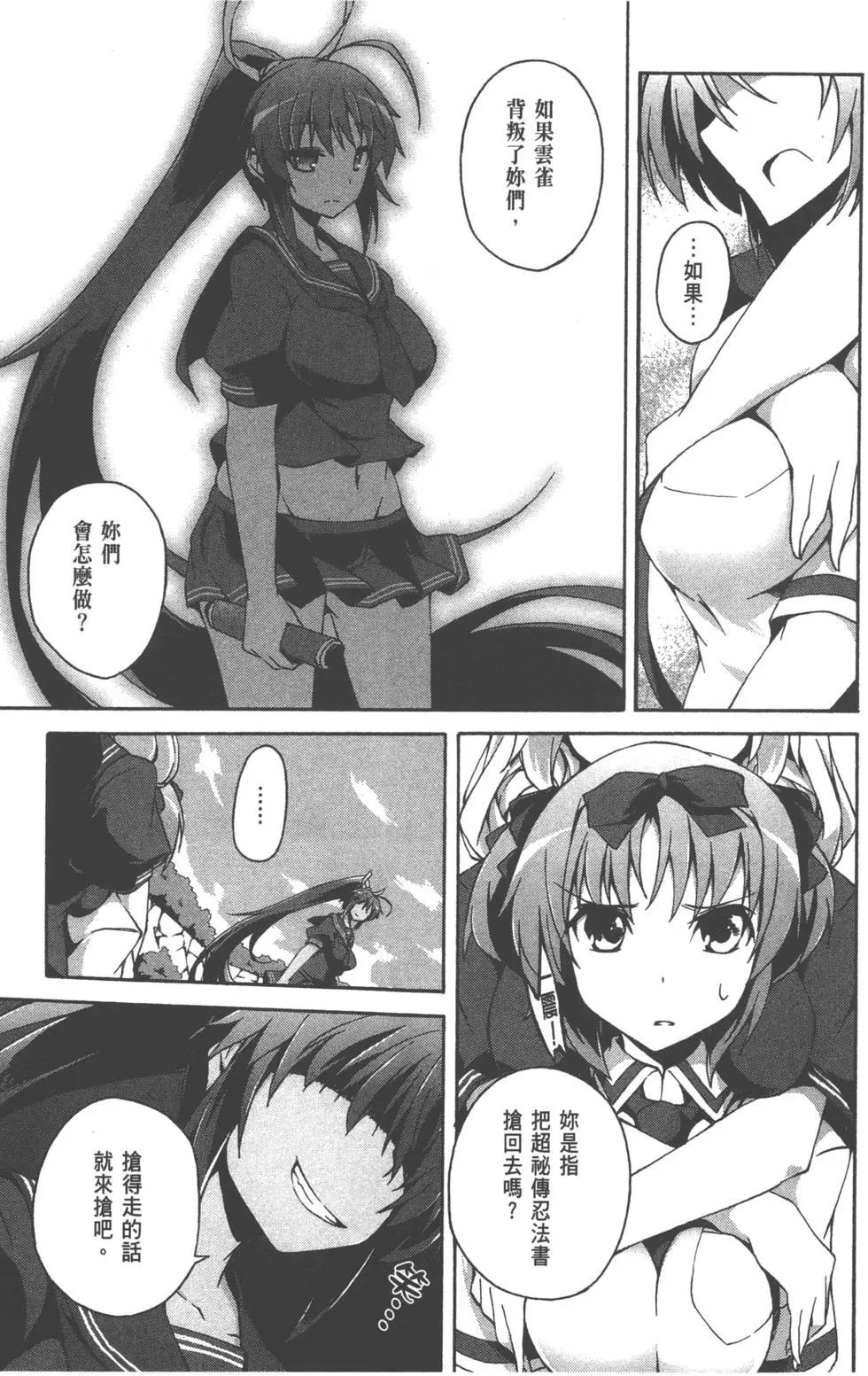 第02卷82