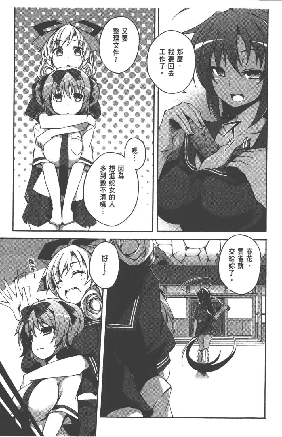 第02卷84