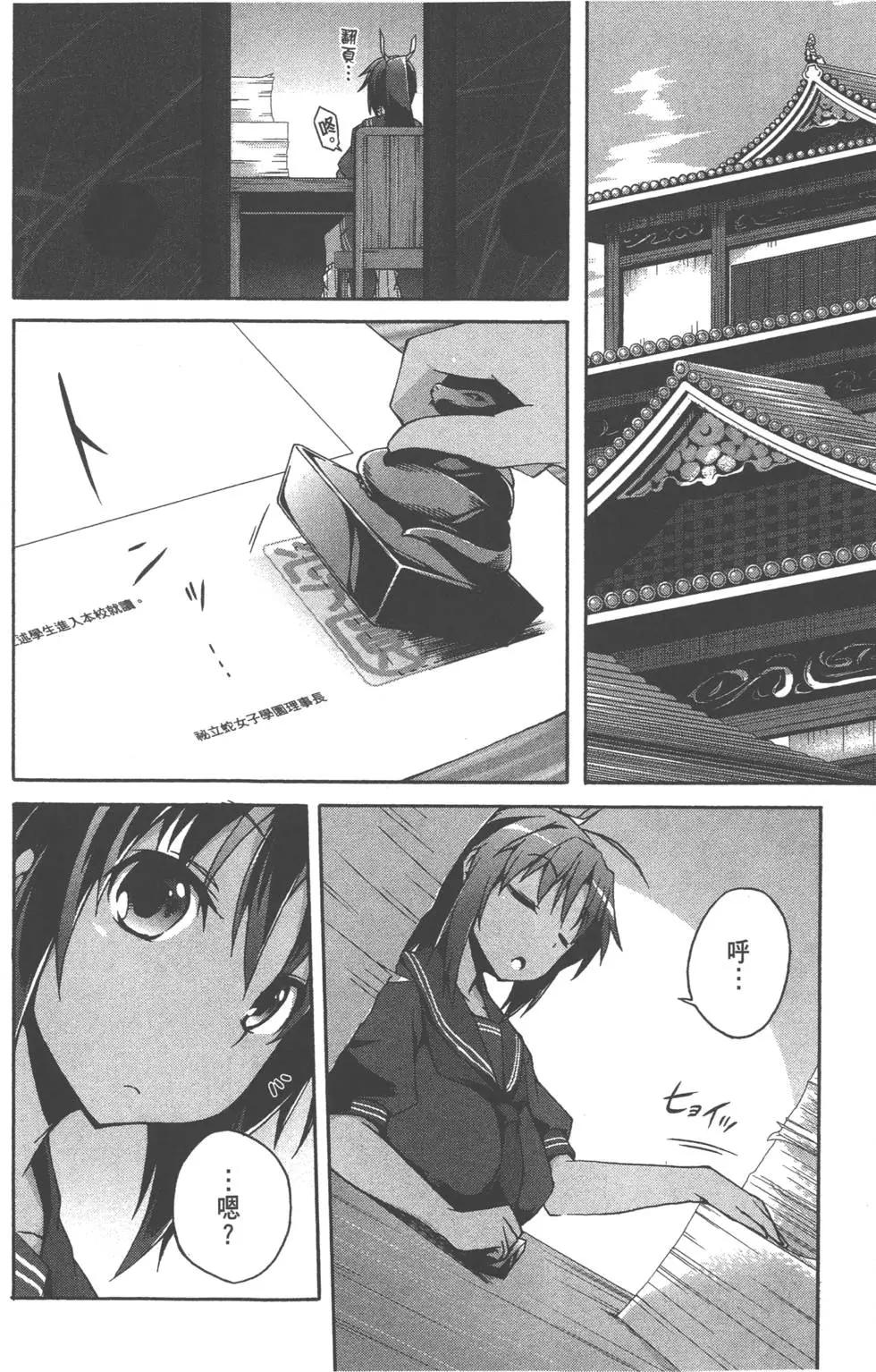 第02卷85