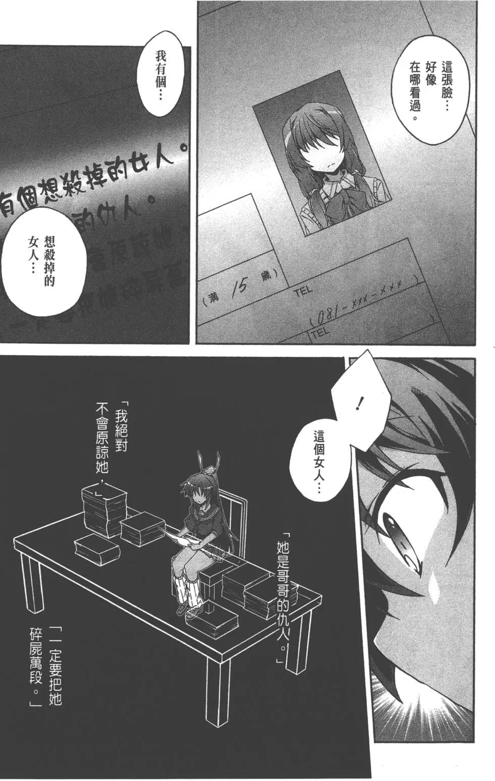 第02卷86