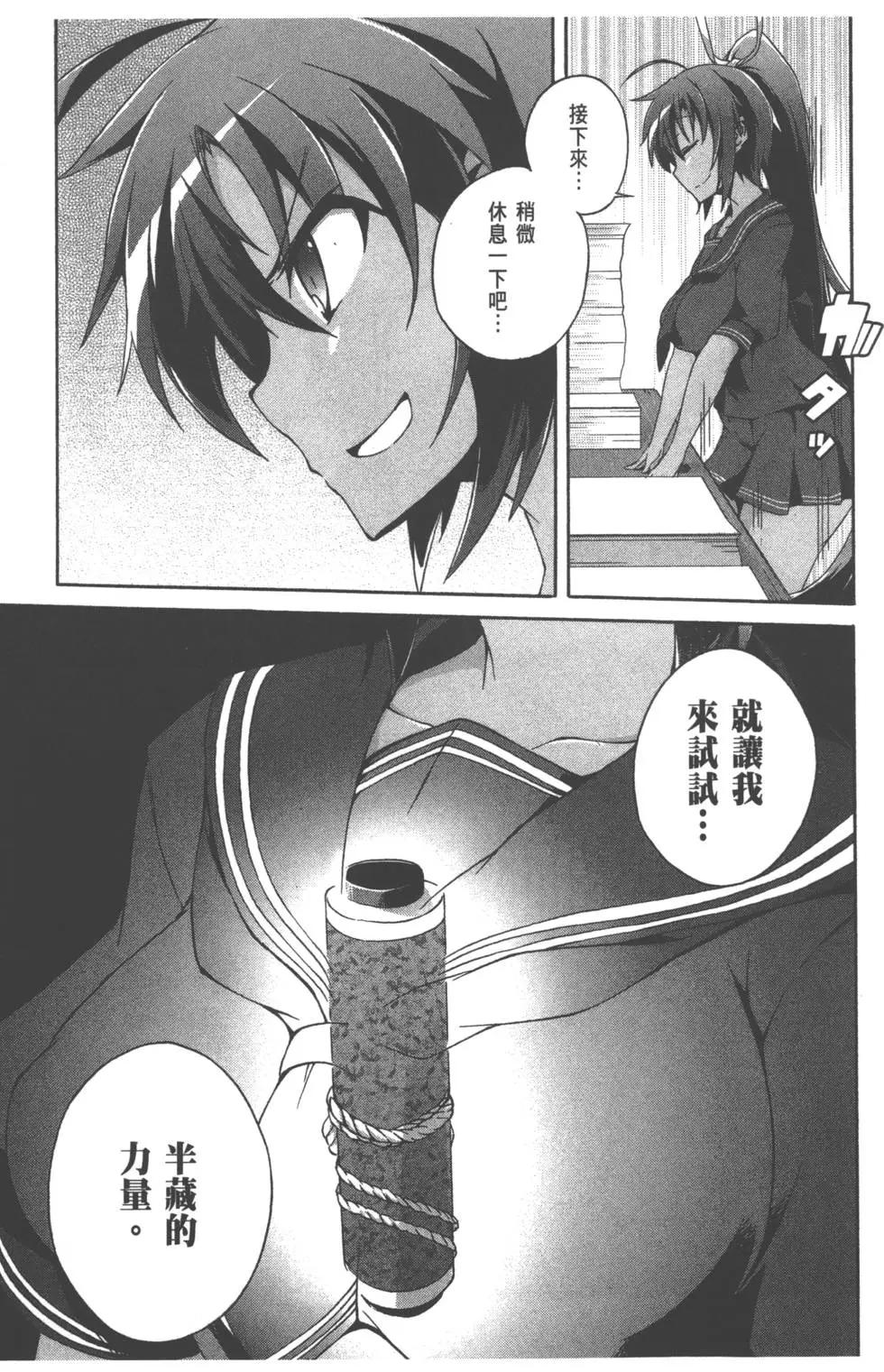 第02卷88