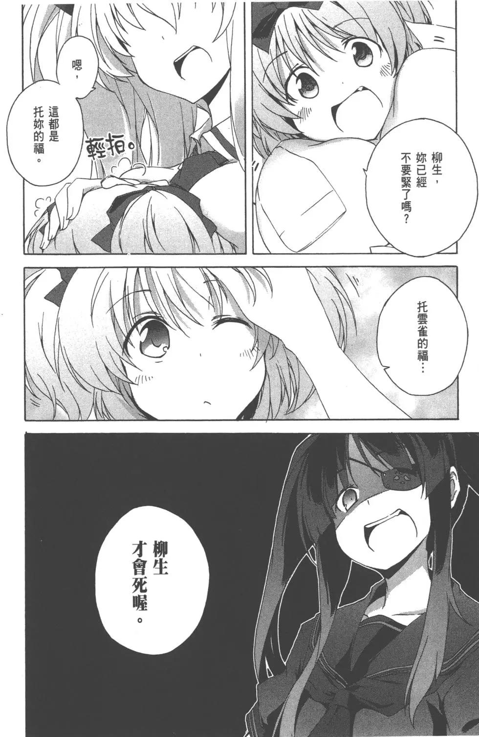 第02卷9