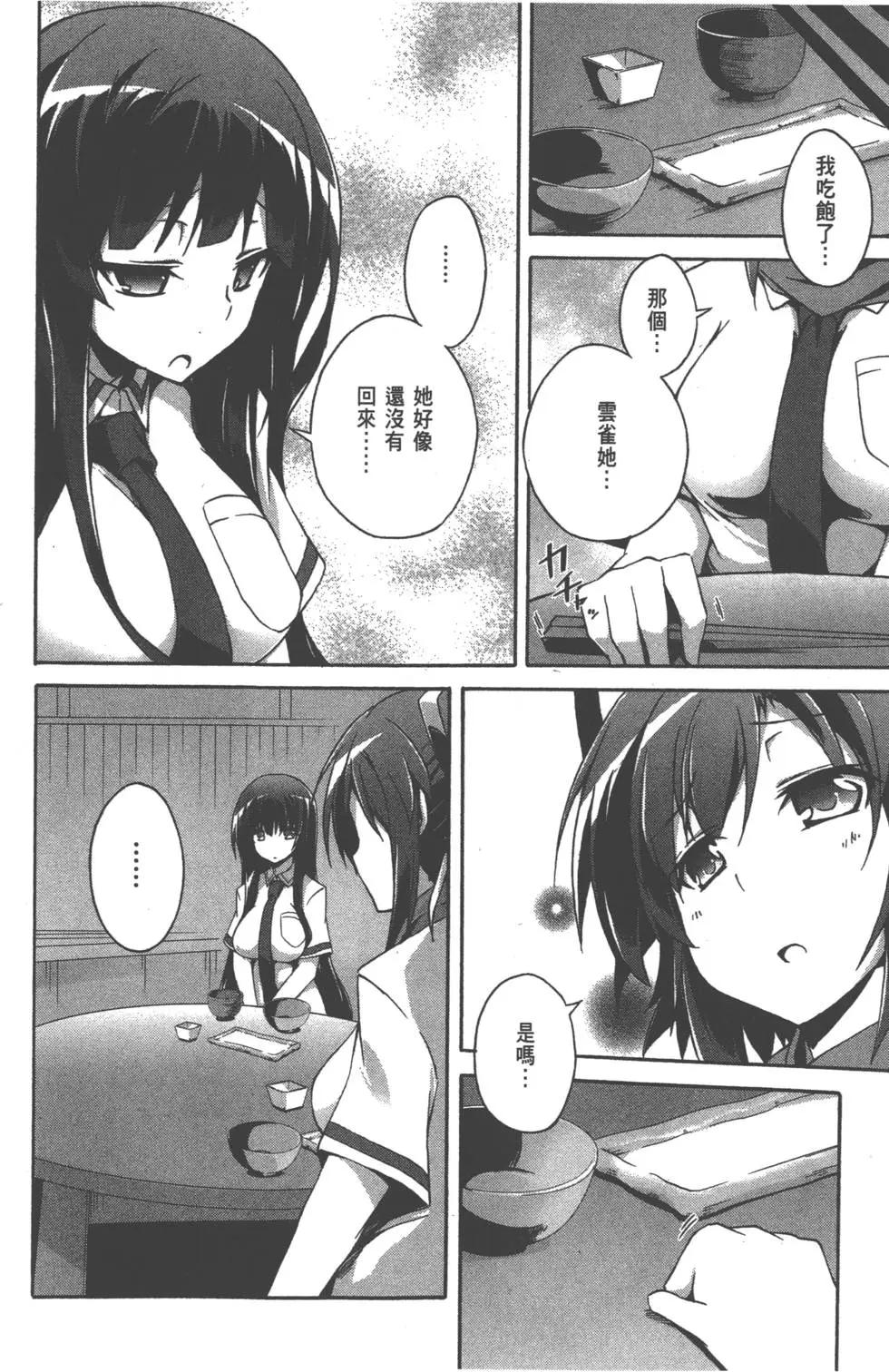 第02卷91