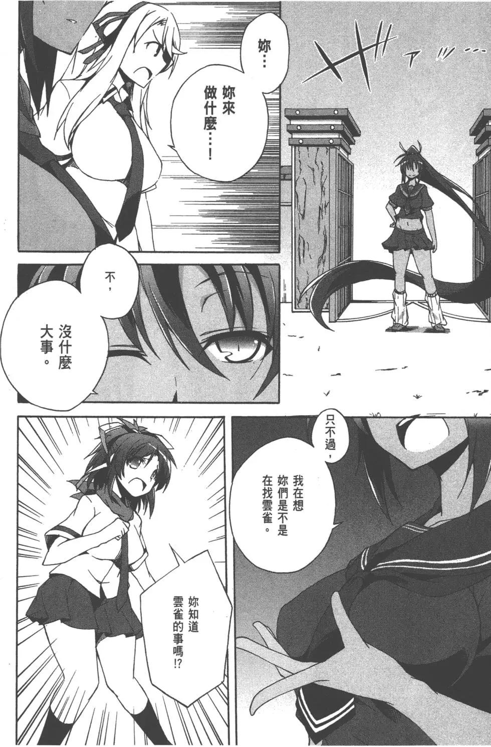 第02卷99