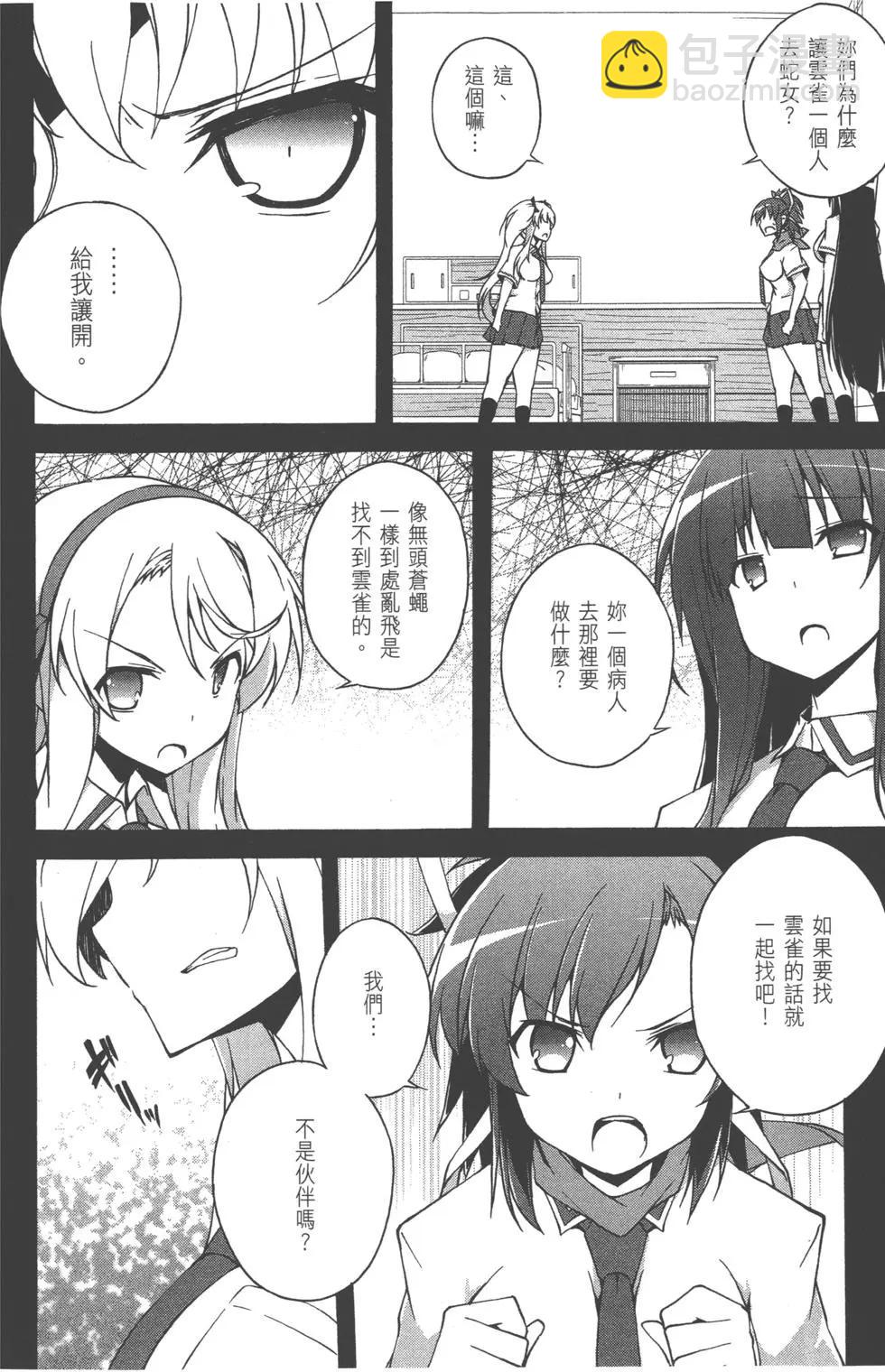 第03卷10