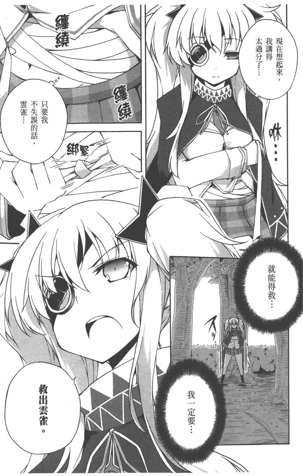 第03卷13