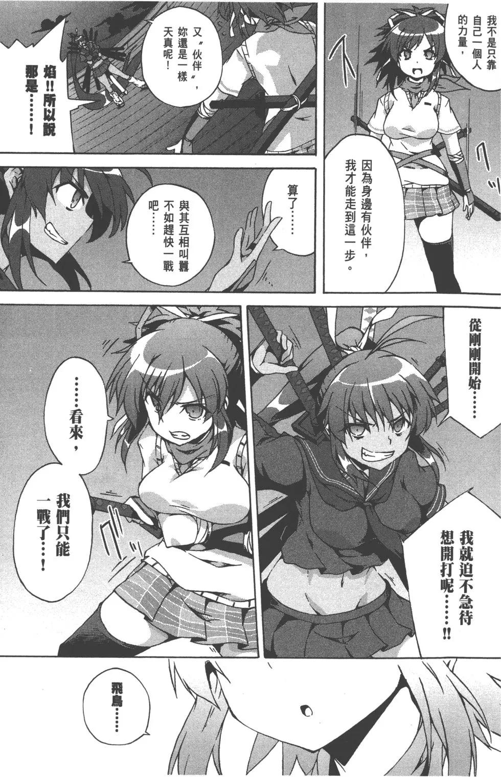 第03卷139
