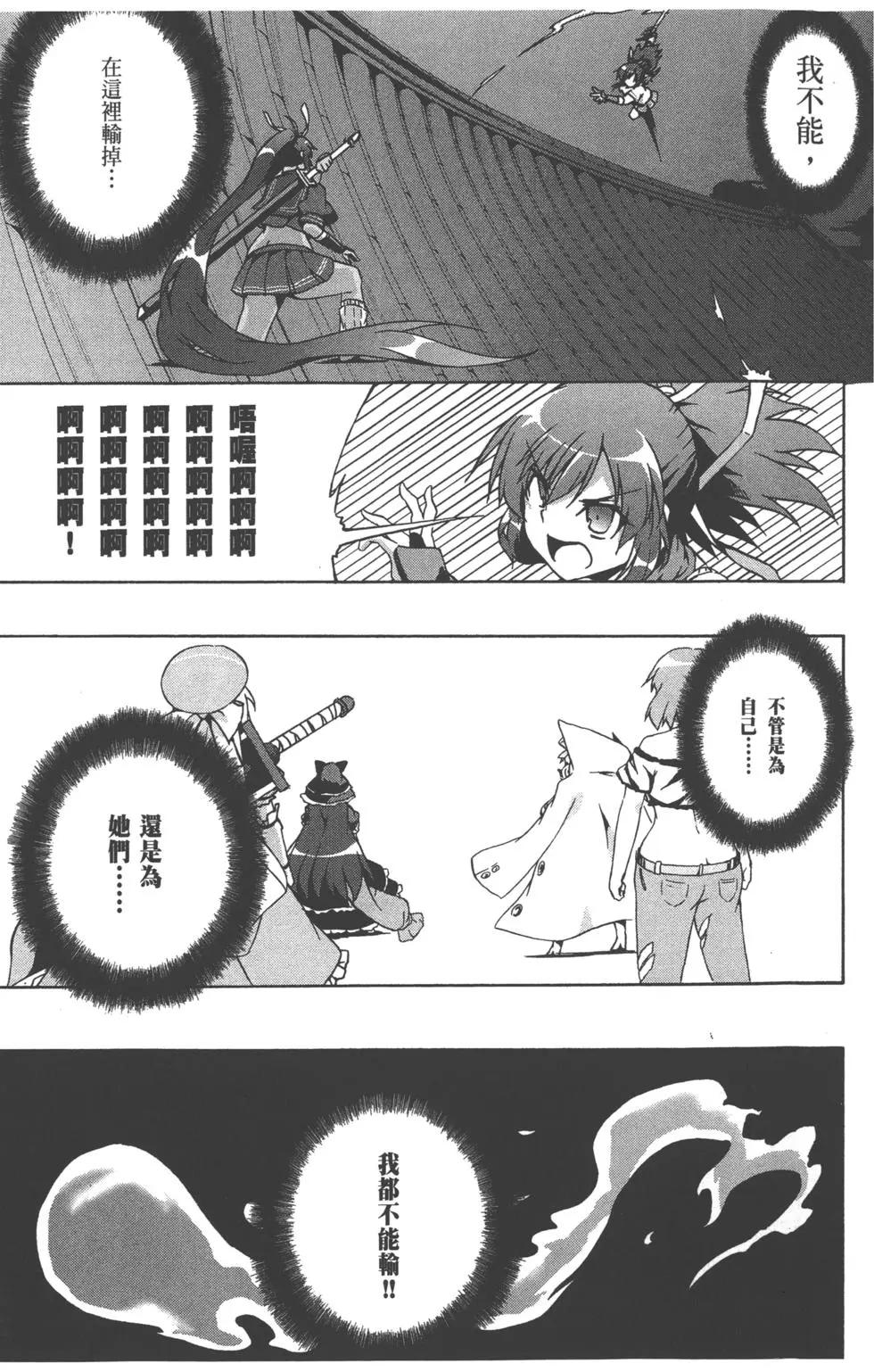 第03卷151